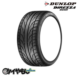 ダンロップ ディレッツァ DZ101 155/65R13 155/65-13 73H DZ101 13インチ 2本セット DIREZZA DZ101 DUNLOP サマータイヤ