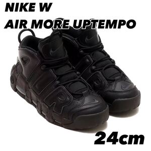 NIKE W AIR MORE UPTEMPO BLACK/ANTHRACITE-VELVET BROWN DV1137-001 24cm