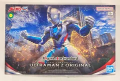 バンダイ フィギュアライズスタンダード ウルトラマンゼット オリジナル