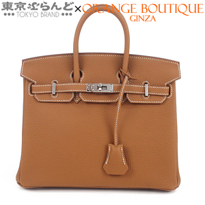 101729331 エルメス HERMES バーキン 25 U刻印 ゴールド シルバー金具 トゴ ハンドバッグ レディース 展示未使用