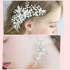 ヘッドドレス ＆ イヤリング セット ボンネ ブライダル ヘアアクセサリー ウェディング 髪飾り 結婚式 花嫁 ブライダルアクセサリー 挙式