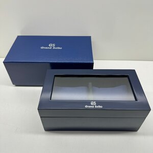 中古品 Grand Seiko グランドセイコー GS ウォッチケース 時計 収納 2本収納可能 現状渡し 保管品