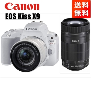 キヤノン Canon EOS Kiss X9 EF-S 18-55mm STM EF-S 55-250mm STM ダブルズームレンズキット ホワイト デジタル一眼レフ カメラ 中古