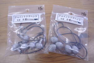 JIG18-061606 ジョイントジグヘッド 1/2OZ　新品2パック ***********