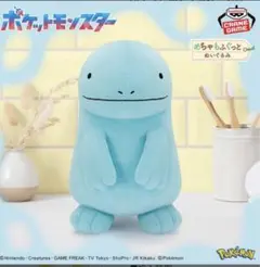 ポケットモンスター めちゃもふぐっとぬいぐるみ～ヌオー～