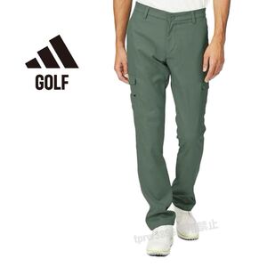 新品 adidas GOLF【W73】ストレッチ カーゴ パンツ 定価12100円 アディダス ゴルフ ウェア カジュアル スポーツ ズボン ロングパンツ 3251