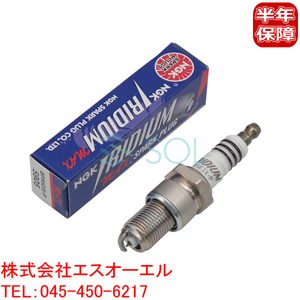 NGK イリジウムMAX スパークプラグ 1本 日産 チェリー サニー ダットサン C20 C120 C121 C122 VC20 PC20 PC21 VC120 VC121 VC122 BPR5EIX-P