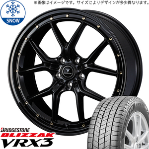 クラウン 245/35R19 スタッドレス | ブリヂストン VRX3 & アセット S1 19インチ 5穴114.3