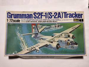 プラモデル　ハセガワ 1/72 グラマン S2F-1(S-2A) トラッカー アメリカ海軍対潜哨戒機