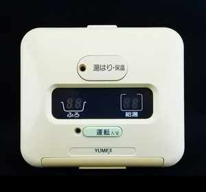 R91 ユメックス YUMEX 給湯器 リモコン■返品可能■送料無料■動作確認済■ためし購入可■すぐ使える■コントローラー◆231128 1402