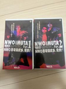 NWO グレートムタ　VHS 激レア