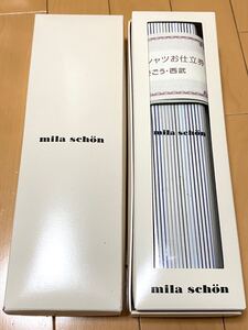 ミラショーン　mila schon ワイシャツ生地　お仕立て券　ストライプ 綿100 仕立て生地