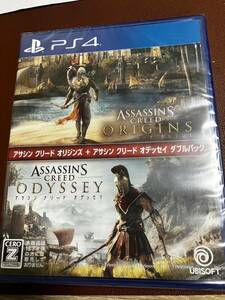 【PS4】 アサシン クリード オリジンズ＋アサシン クリード オデッセイ ダブルパック　新品　未開封！