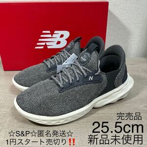 1円スタート売切り 新品未使用 new balance ニューバランス スニーカー シューズ 靴 軽量 Fresh Foam Roav Elite v1 25.5cm グレー 完売品