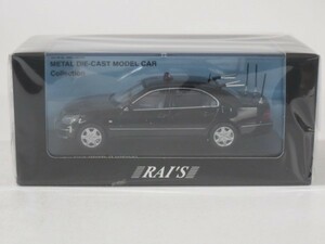 55187■レイズ RAI