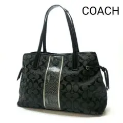 COACH コーチ シグネチャー パイソン キャリーオール トートバッグ 黒 鞄