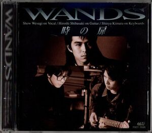 CD★WANDS／時の扉