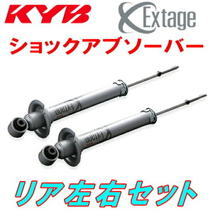 KYB Extageショックアブソーバー リア左右セット GRS204クラウンアスリート 2GR-FSE AVS装着車用 08/2～