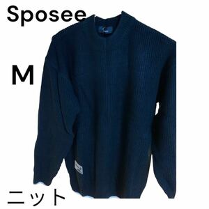 Sposee ニットセーター ブラック Mサイズ