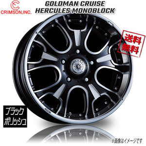 CRIMSON GOLDMAN CRUISE ヘラクレス 1P ブラックポリッシュ 20インチ 5H150 9.5J+23 4本 110.2 業販4本購入で送料無料