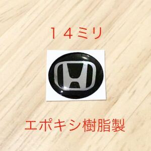 ホンダ エンブレム 3Dシール １個 エポキシ樹脂 HONDA オデッセイ N-BOX N-WGN ステッカー シビック ホイール ホンダエンブレム 17インチ