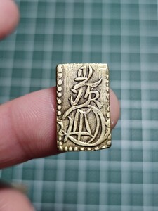 二分半金2.84g