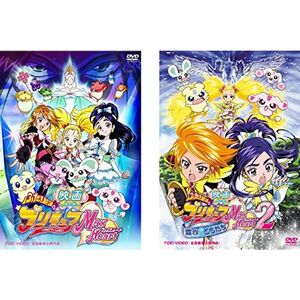 映画 ふたりはプリキュア MaxHeart 1、2 雪空のともだち レンタル落ち 全2巻セット マーケットプレイスDVDセット商品