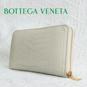 1円！高級長財布　ボッテガ・ベネタ　BOTTGA VENETA　ウォレット クロコ総柄　ゴールドファスナー　オフホワイト NFCタグ反応あり