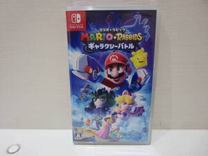 #40399　未使用未開封　Nintendo　Switch/ニンテンドースイッチ　ソフト　　マリオ+ラビッツ　ギャラクシーバトル