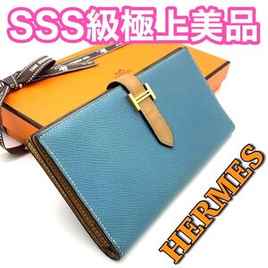 美品！　HERMES エルメス ベアン スフレ ヴォーエプソン 長財布 ブルー 二つ折り財布 鑑定済み　G84