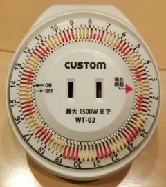 CUSTOM WT-02 24時間タイマー電源タップ