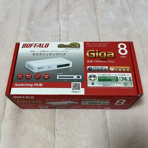 【未開封】BUFFALO バッファロー Giga対応 スイッチングハブ 8ポート LSW5-GT-8NS/WH 金属筐体 電源内蔵モデル