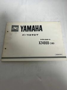 ヤマハ YAMAHA パーツカタログ パーツリスト XZ4000(24 R)