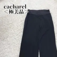 【極美品】キャシャレル イージーガウチョパンツ ドローストリング　ワイドパンツ