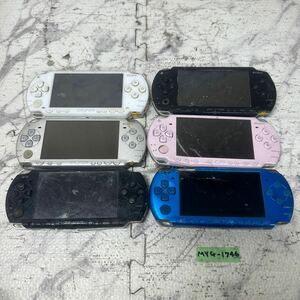 MYG-1746 激安 ゲー厶機 PSP 本体 SONY PSP-3000 PSP-2000 PSP-1000 動作未確認 6点 まとめ売り ジャンク 同梱不可