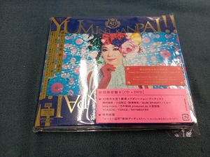 松任谷由実 CD ユーミン乾杯!!~松任谷由実50周年記念コラボベストアルバム~(初回限定盤B)(DVD付)