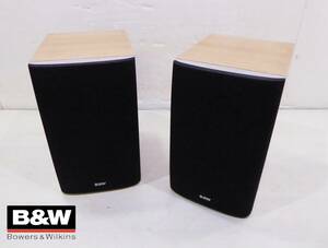 即日発送!!Bowers & Wilkins(B&W) DM600 S3 ブックシェルフ2Wayスピーカーペアセット/インピーダンス8Ω・防磁型