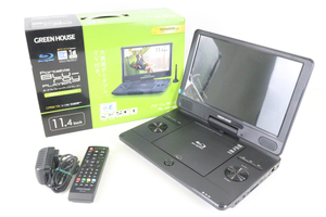 【動作未確認】Green House portable blu-ray 11.4inch ポータブルブルーレイディスクプレーヤー_EIR_B0705-I003