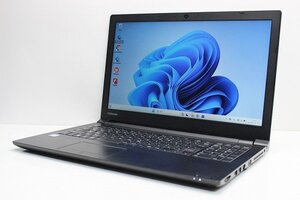 1円スタート ノートパソコン Windows11 WPS office搭載 dynabook B65 大画面 15.6インチ 第8世代 Core i5 SSD256GB メモリ8GB カメラ