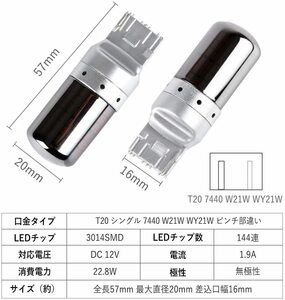 ISコンバーチブル H22.8～ GSE20・21 ウインカー LED T20 アンバー ステルス ハイフラ防止抵抗内蔵