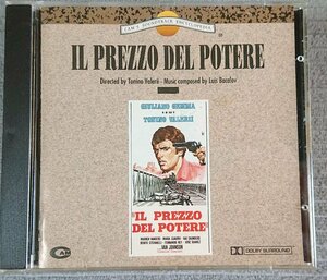 【伊CAM CSE027】Louis Bacarov / IL PREZZO DEL POTERE バカロフ／ 怒りの用心棒