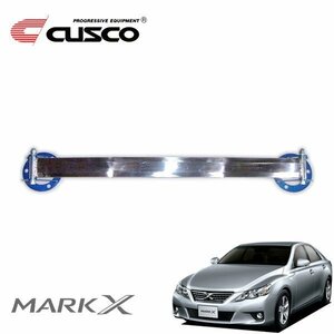 CUSCO クスコ OSタワーバー フロント マークX GRX133 2009/10～ FR