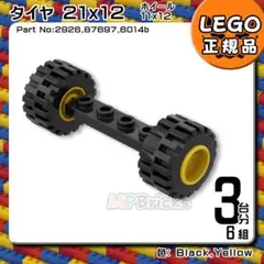 【新品】LEGO 車軸,タイヤ(21x12),黄色 ホイール 3台分6組L1