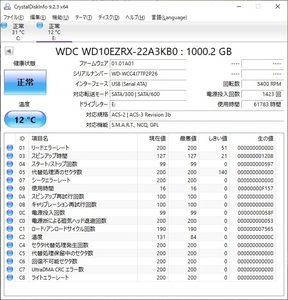 ◆ホワイト 本体のみ｜5台まとめ　1TB 外付け HDD ハードディスク｜I・O DATA HDCL-UTE1W ｜ フォーマット済■P4646