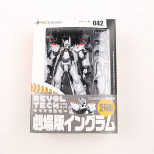 【中古】[FIG]フレンドショップ限定 リボルテックヤマグチ No.042fs 劇場版イングラム2号機 機動警察パトレイバー 完成品 可動フィギュア