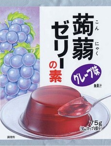 蒟蒻ゼリーの素 グレープ 75g 大島食品工業 粉末 製菓材料 業務用 国産 国内産 こんにゃくゼリー 葡萄 洋菓子材料