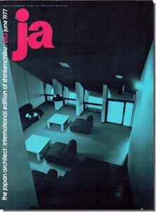 11]The Japan Architect 243/june 1977｜Tadao Ando／安藤忠雄「住吉の長屋」ほか