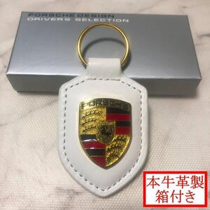 【PORSCHE ポルシェ】 クレスト エンブレム キー ホルダー 　白　①