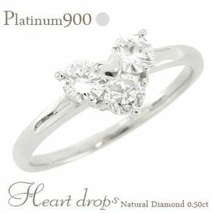 指輪 ダイヤモンド リング 0.5ct プラチナ900 pt900 ハート トリロジー スリーストーン レディース ジュエリー アクセサリー