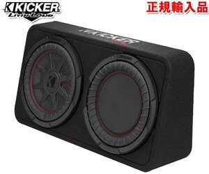 正規輸入品 KICKER キッカー 10インチ 25cm ウーハー搭載 ウーファーボックス TCWRT102（2Ω）